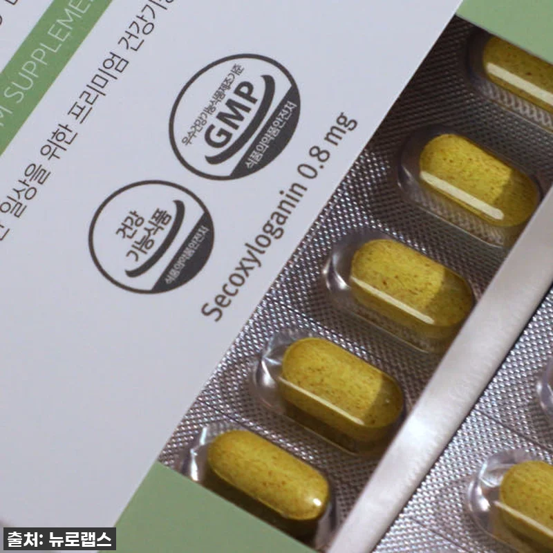 뉴로랩스 프로니카 그린세라-F: 위 관련 이미지 4