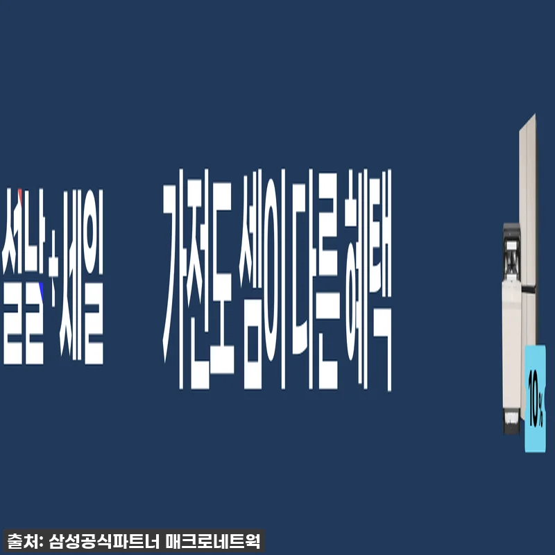 삼성 데스크탑 PC, 미니 슬림형 I 관련 이미지 2