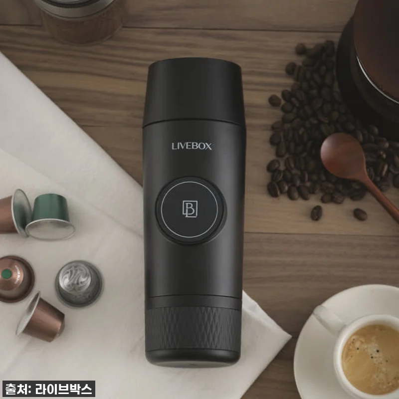 라이브박스 휴대용 무선 에스프레소 머 관련 이미지 4