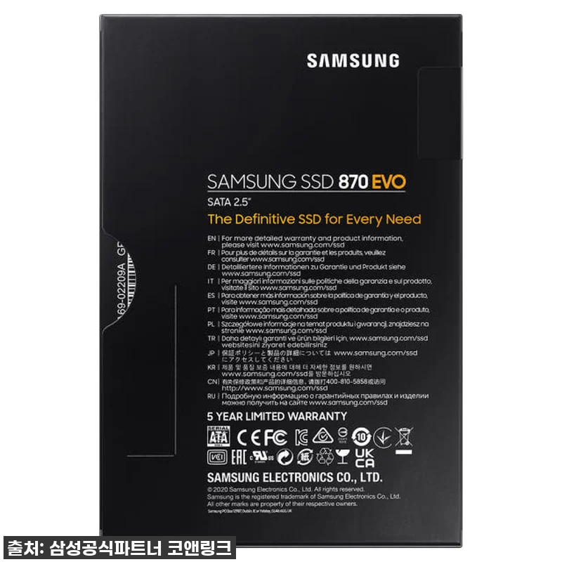 삼성 870 EVO 4TB SSD 후 관련 이미지 4