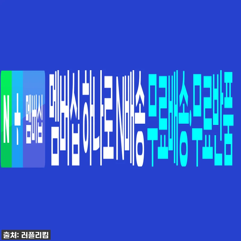 극한의 날씨도 두렵지 않아! 가마가츠 관련 이미지 2