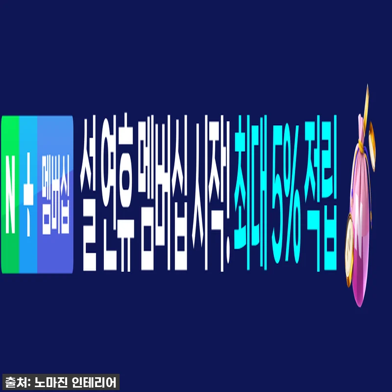 대림바스 CL359 반다리세면대, 설 관련 이미지 2
