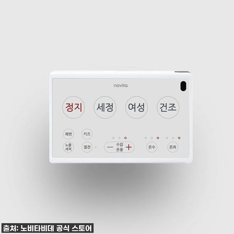 노비타 26년형 손쉬운 사용 빅버튼 관련 이미지 4