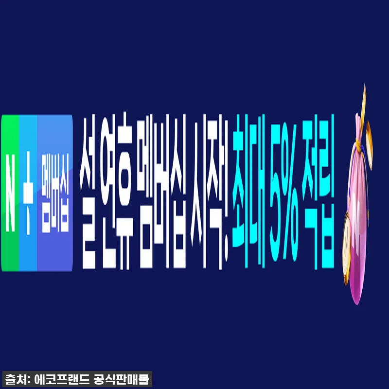 씨엘제로 복합 정수 필터, 70% 할 관련 이미지 2