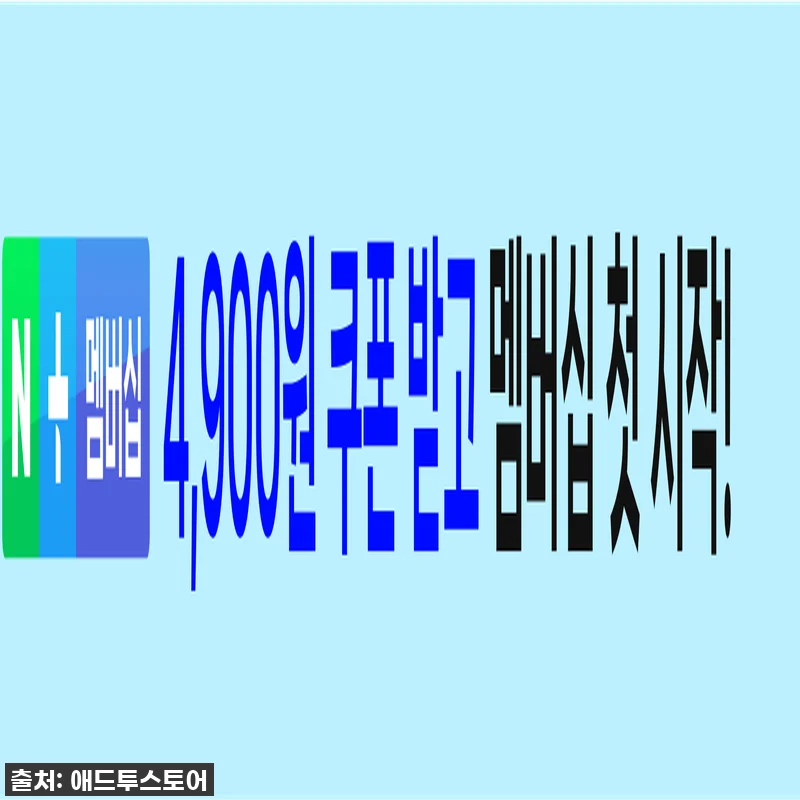 2026 애드투 이미남 컴활 1급 인 관련 이미지 2
