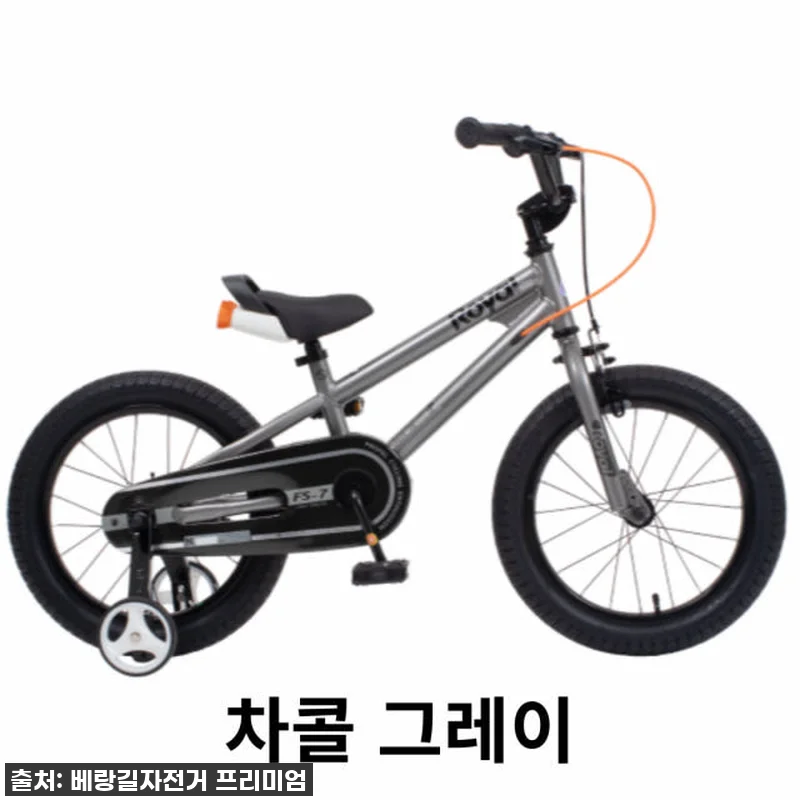 로얄베이비 프리스타일 7.0 18인치 관련 이미지 4