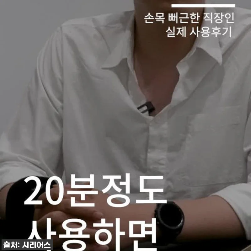 ✨ 60% 파격 할인! 시리어스 근적 관련 이미지 5