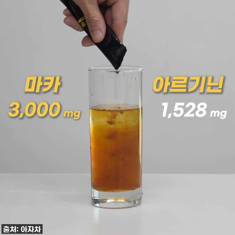 마르문 아르기닌 마카 농축액, 한 달 관련 이미지 5