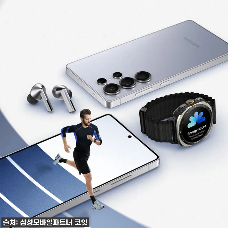 갤럭시 S25 울트라 256GB, 설 관련 이미지 5