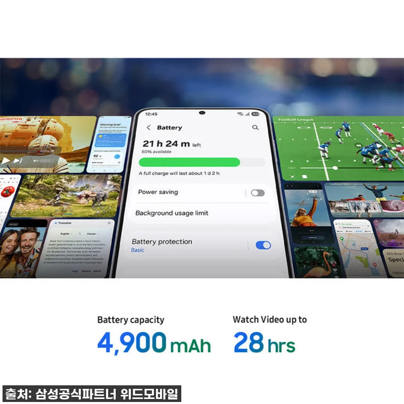 삼성 갤럭시 S25 FE 256GB 자급제, 드디어 내 손안에! 직접 써보니 대만족 15 삼성 갤럭시 S25 FE 256GB 관련 이미지 5