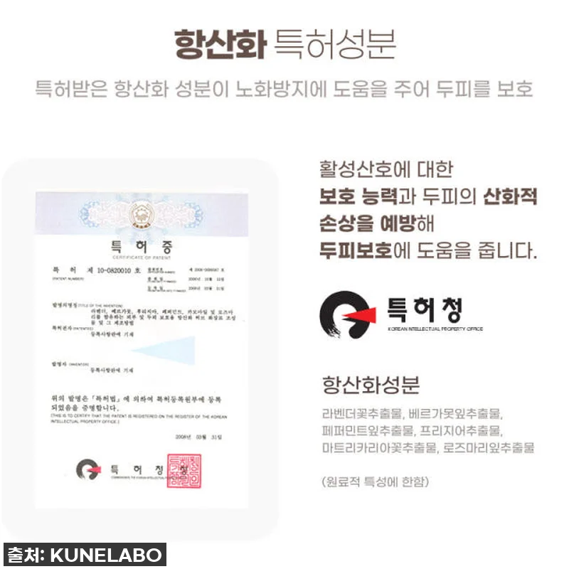 찰랑찰랑 볼륨 여신 등극! 쿠넬라보 관련 이미지 5