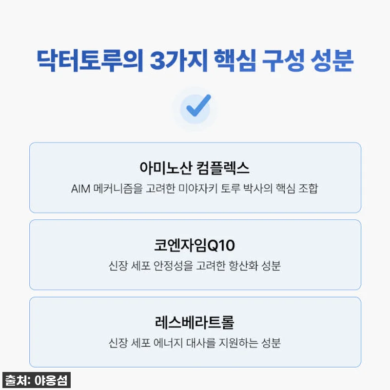 고양이 집사라면 주목! '야옹섬 닥터 관련 이미지 4