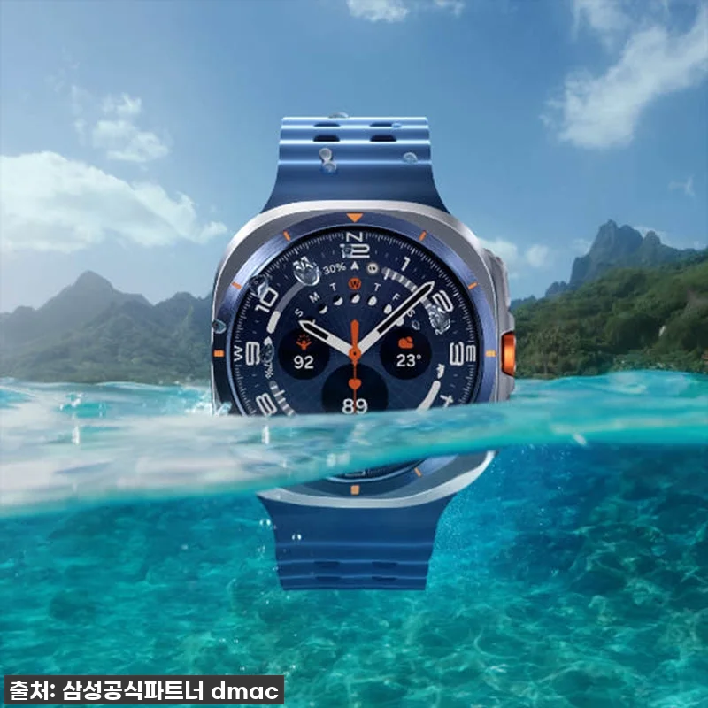 삼성 갤럭시 워치 울트라(2025) 관련 이미지 5