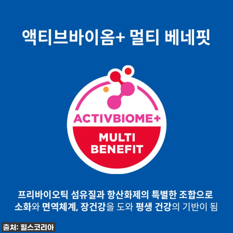 우리 냥이들 7년째 최애 사료! 힐스 관련 이미지 5