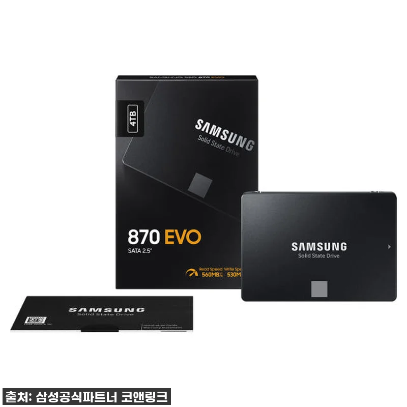 삼성 870 EVO 4TB SSD 후 관련 이미지 5