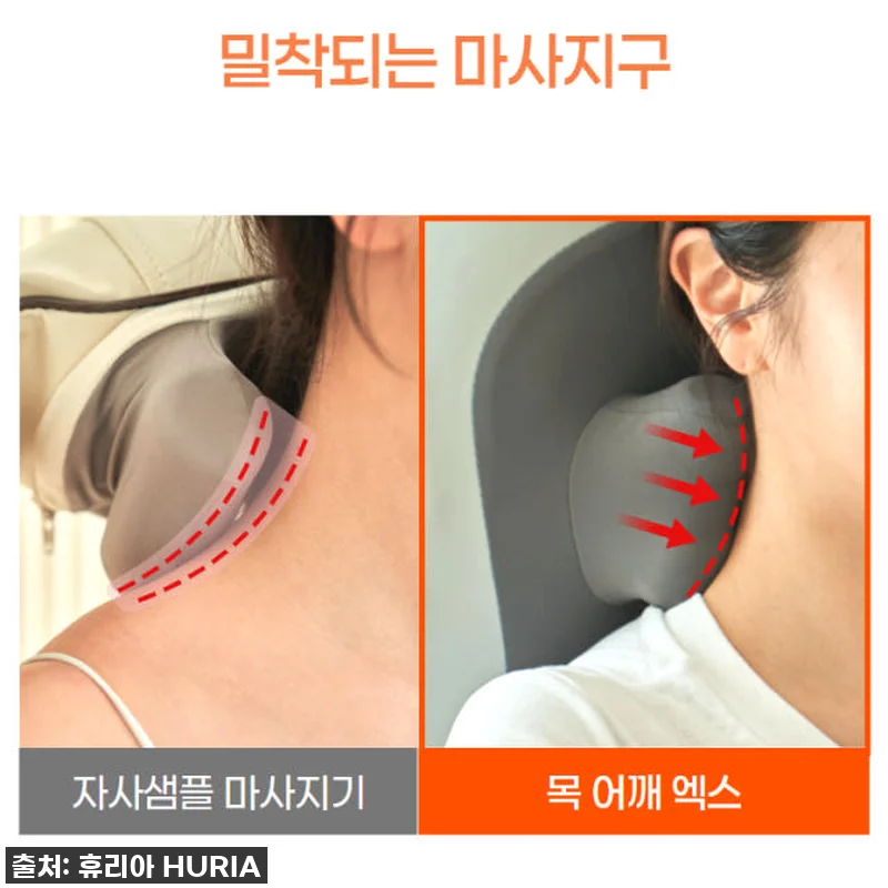 휴리아 목 어깨 안마 엑스 찜질 베개 관련 이미지 5