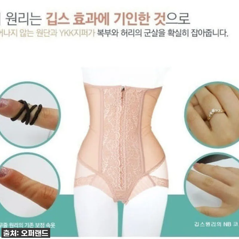 입어보니 착붙! NB 코르셋(오픈형) 관련 이미지 5
