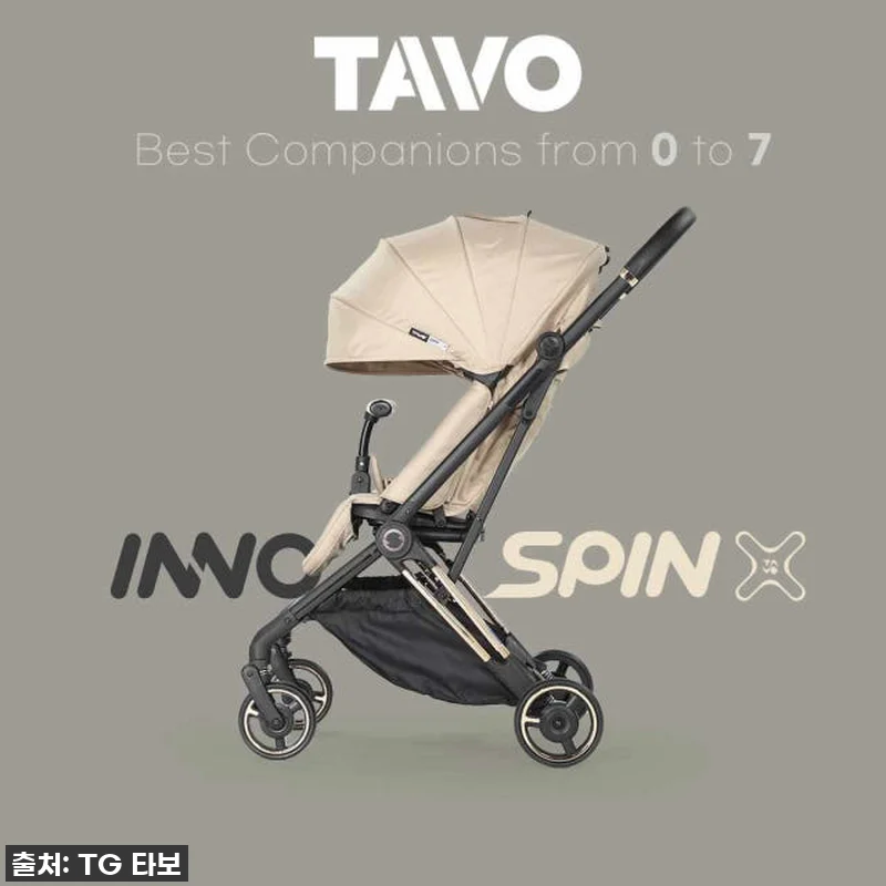 [누비앤타보] TAVO 유모차 이노스 관련 이미지 5