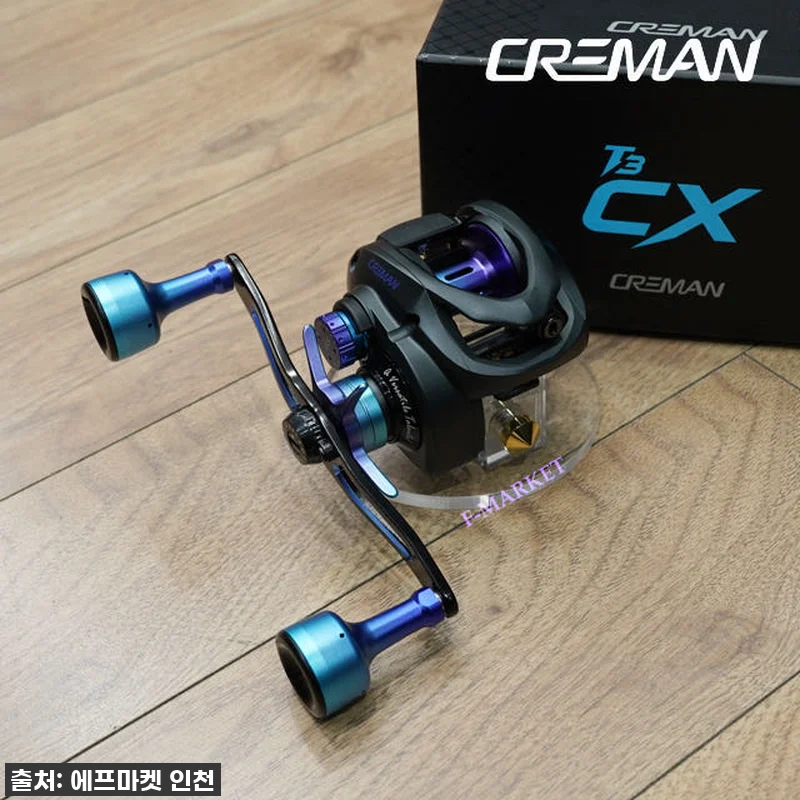 크레만 T3 CX DH 더블파워핸들 관련 이미지 5