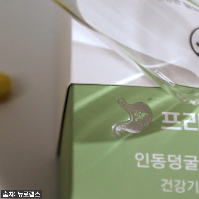 뉴로랩스 프로니카 그린세라-F: 위 관련 이미지 6