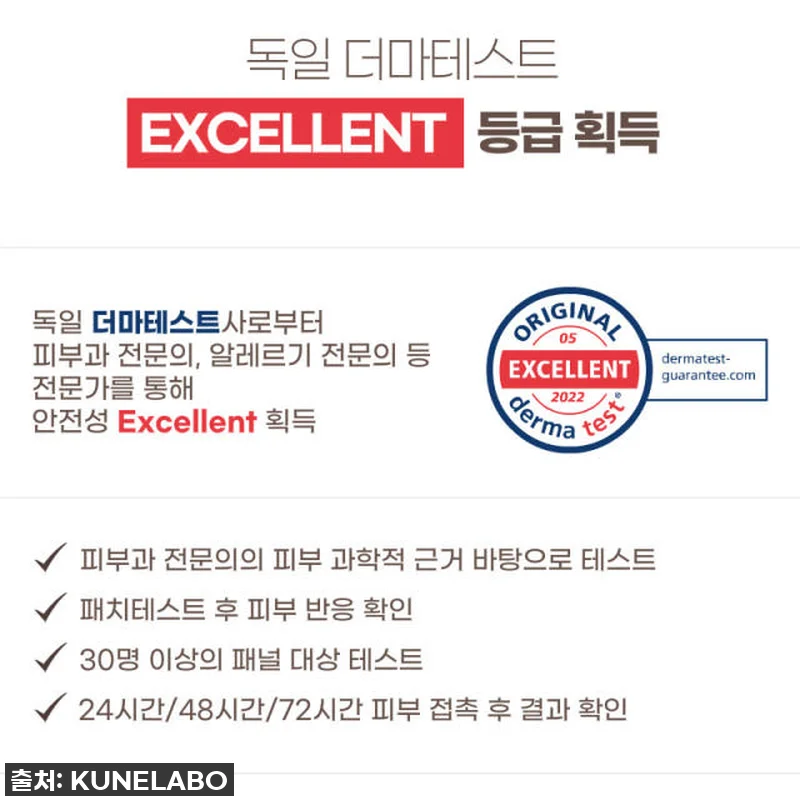 찰랑찰랑 볼륨 여신 등극! 쿠넬라보 관련 이미지 6