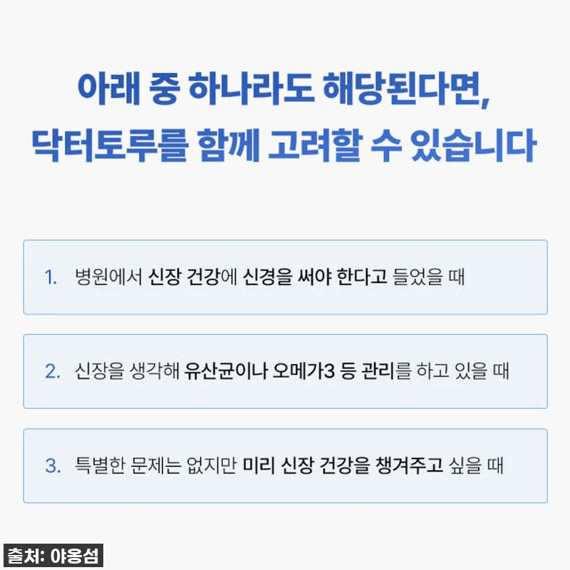 고양이 집사라면 주목! '야옹섬 닥터 관련 이미지 5