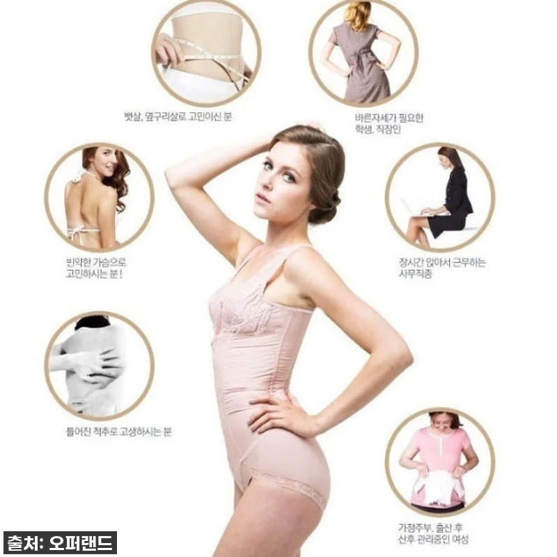 입어보니 착붙! NB 코르셋(오픈형) 관련 이미지 6