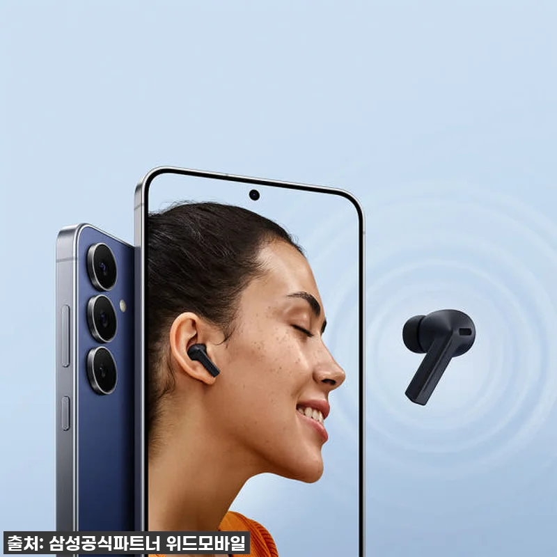 삼성 갤럭시 S25 FE 256GB 자급제, 드디어 내 손안에! 직접 써보니 대만족 17 삼성 갤럭시 S25 FE 256GB 관련 이미지 7