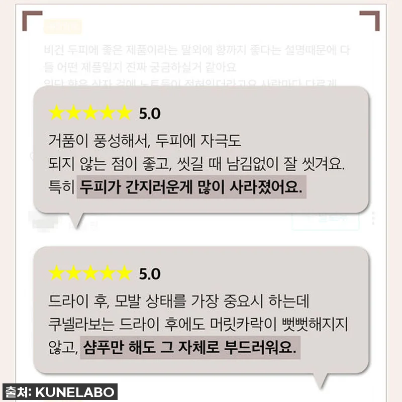 찰랑찰랑 볼륨 여신 등극! 쿠넬라보 관련 이미지 7