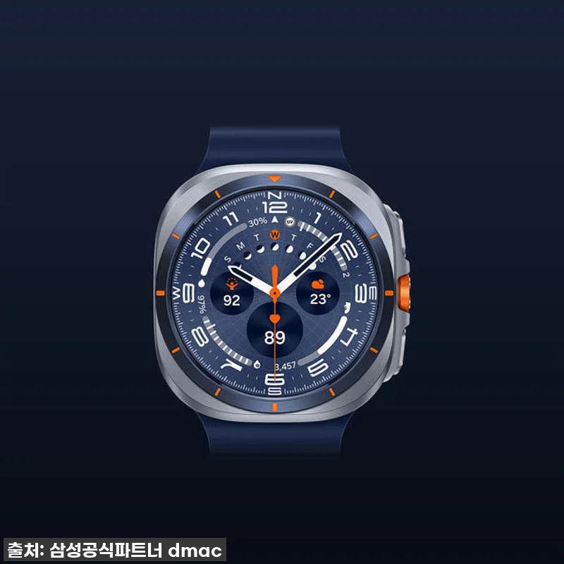 삼성 갤럭시 워치 울트라(2025) 관련 이미지 7