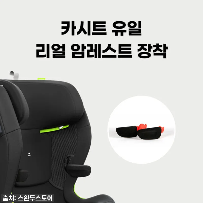 [스완두] NEW 찰리 아이사이즈 주 관련 이미지 1