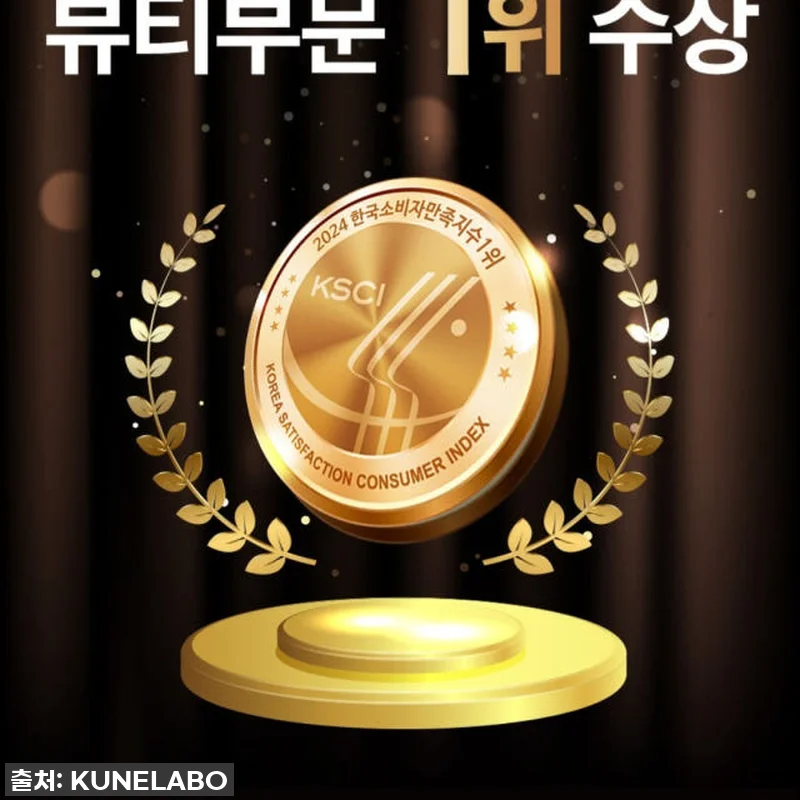 찰랑찰랑 볼륨 여신 등극! 쿠넬라보 관련 이미지 8