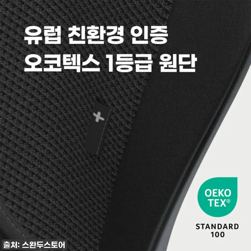 [스완두] NEW 찰리 아이사이즈 주 관련 이미지 2