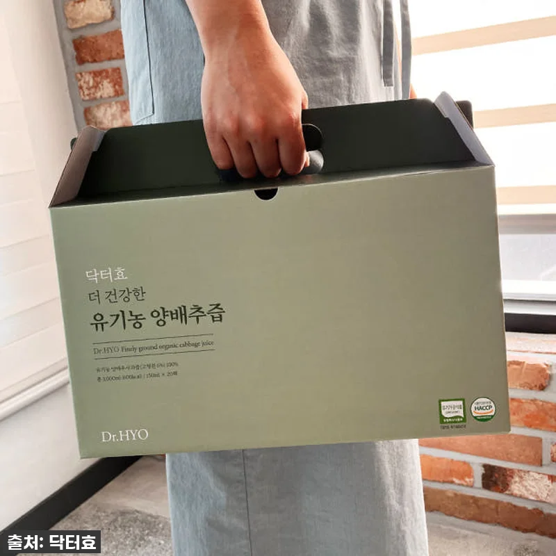 48% 할인 득템! 닥터효 유기농 양배추즙, 속 편한 하루 시작! 21 48% 할인 득템! 닥터효 유기농 양 관련 이미지 9