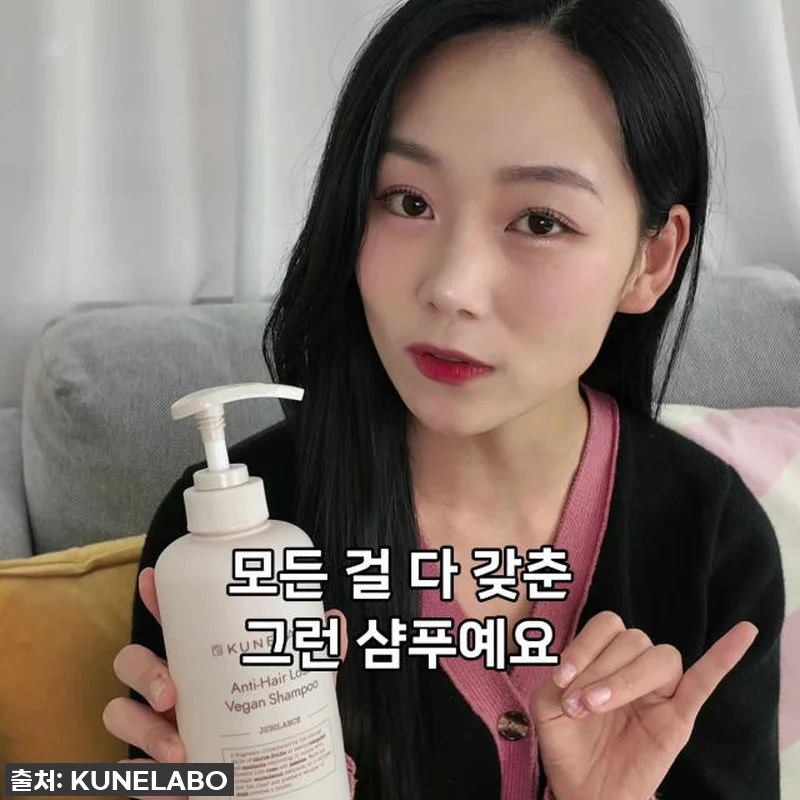 찰랑찰랑 볼륨 여신 등극! 쿠넬라보 관련 이미지 9
