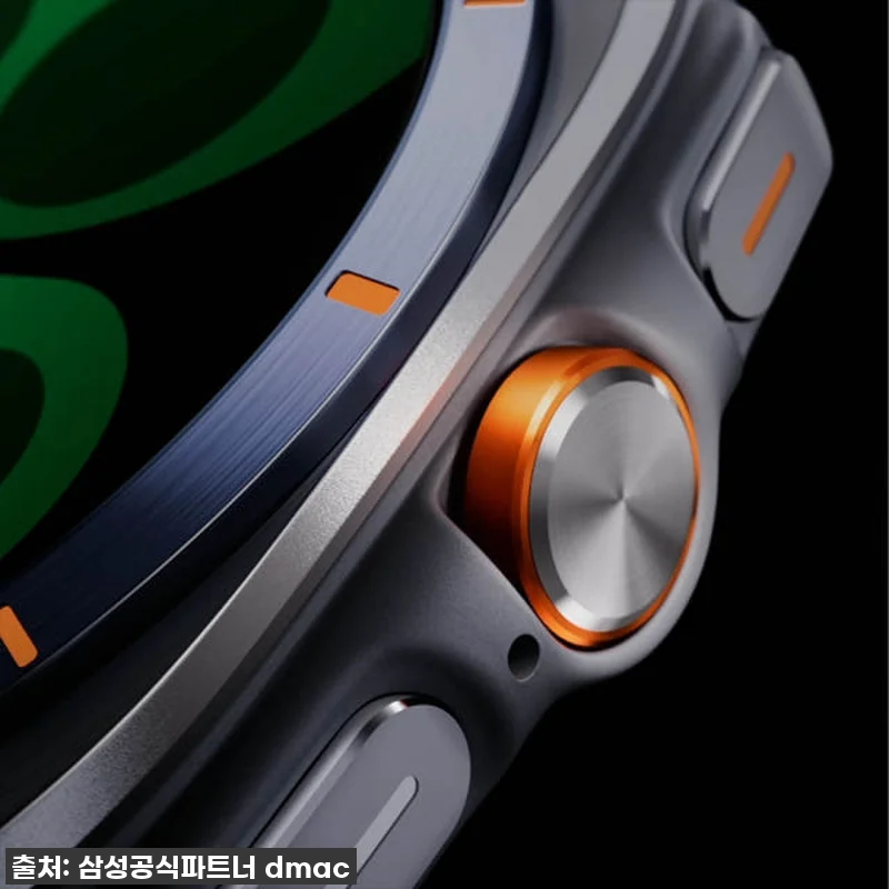 삼성 갤럭시 워치 울트라(2025) 관련 이미지 9