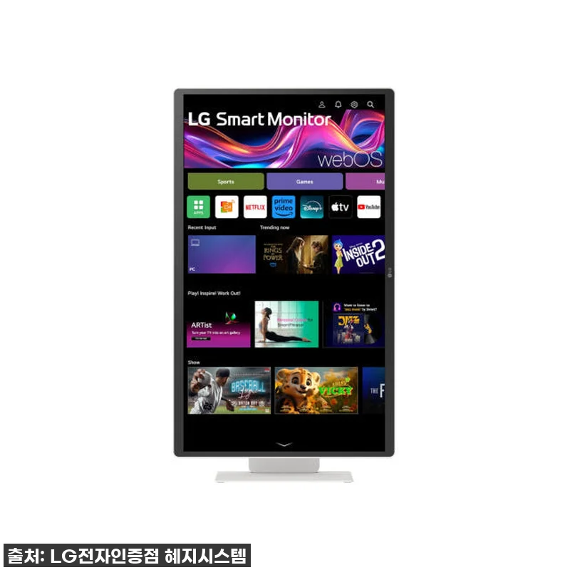 LG 스마트모니터 32U880SAW 관련 이미지 9