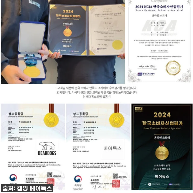 블루에티 파워뱅크 AC70P, 올인원 관련 이미지 9