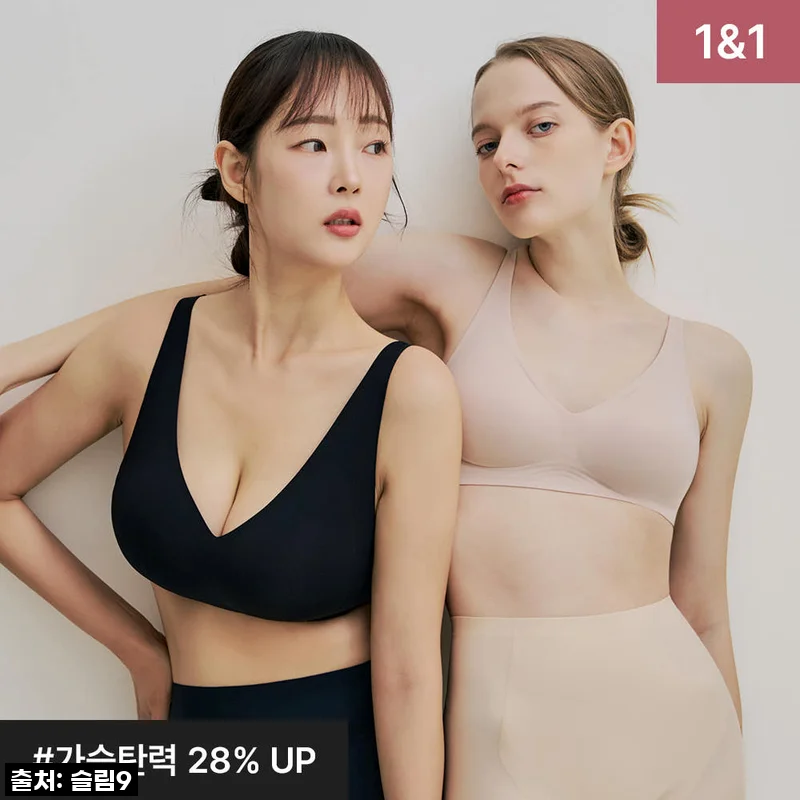 슬림9 리프티브라 심리스브라, 이거 실화? 직접 써본 솔직 후기!