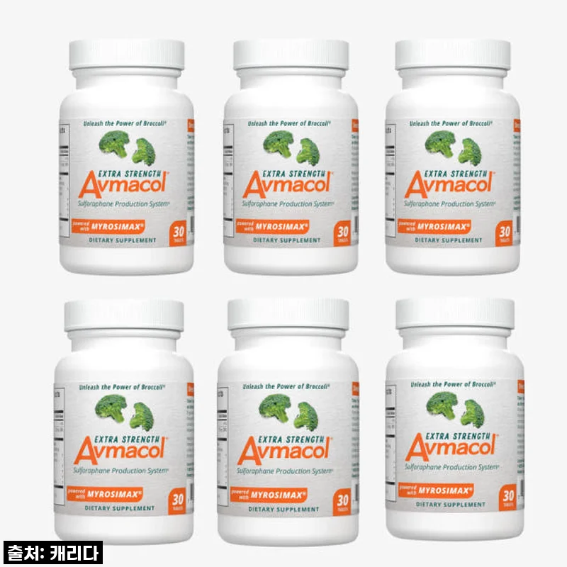 환절기 컨디션 난조 극복! 브로콜리새싹 설포라판 아브마콜 엑스트라 스트렝스, 직접 먹어본 찐후기!