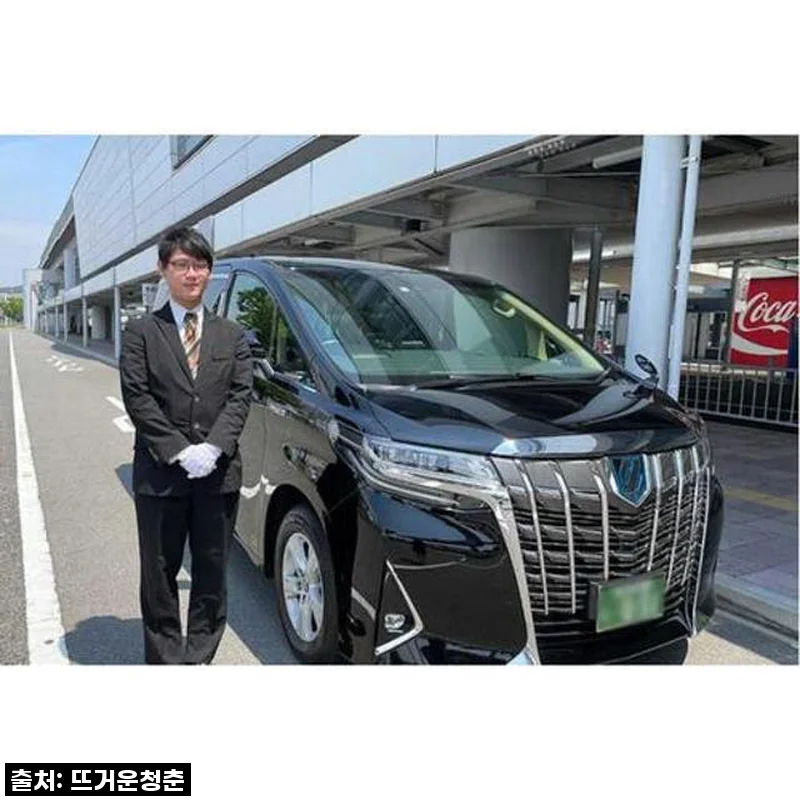 오키나와 여행의 시작과 끝, 일본 나하 공항 개인 교통편으로 완벽하게 마무리했어요!