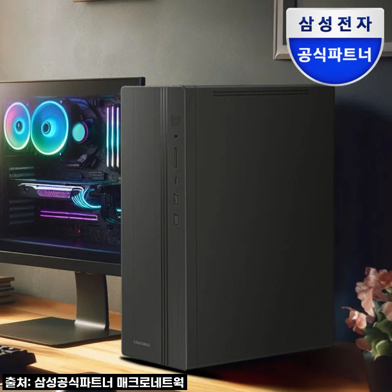삼성 데스크탑 PC, 미니 슬림형 I3 기본 울트라5 사용후기! 우리 집 새 일꾼으로 모셨어요!