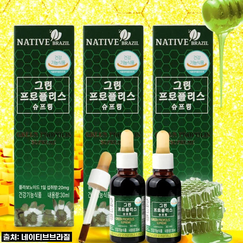 네이티브 브라질 그린 프로폴리스 원액, 꾸준히 챙겨 먹어야 하는 이유!