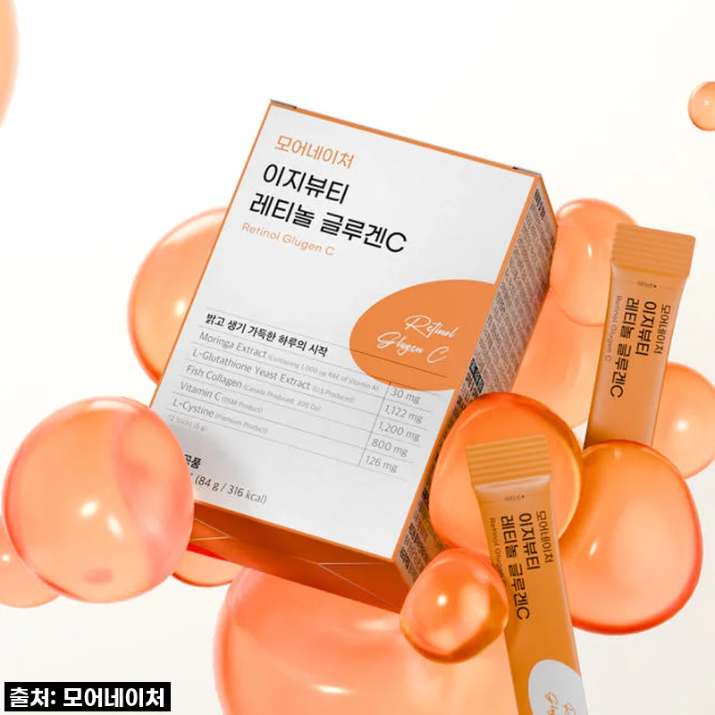모어네이처 레티놀 글루겐C, 드디어 찾은 제 인생 이너뷰티! 솔직 후기