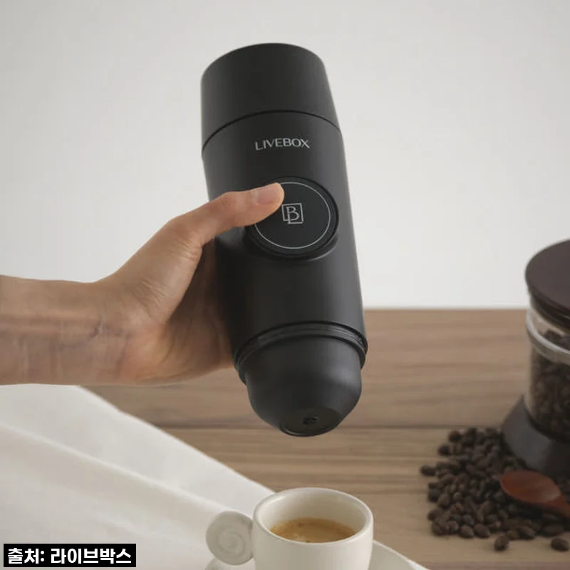 라이브박스 휴대용 무선 에스프레소 머신, 캠핑 가서도 향긋한 나만의 카페 즐기기!