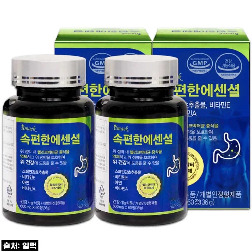 속편한에센셜, 지긋지긋한 위 불편함 이젠 안녕! (내돈내산 4개월 꾸준 복용 후기)