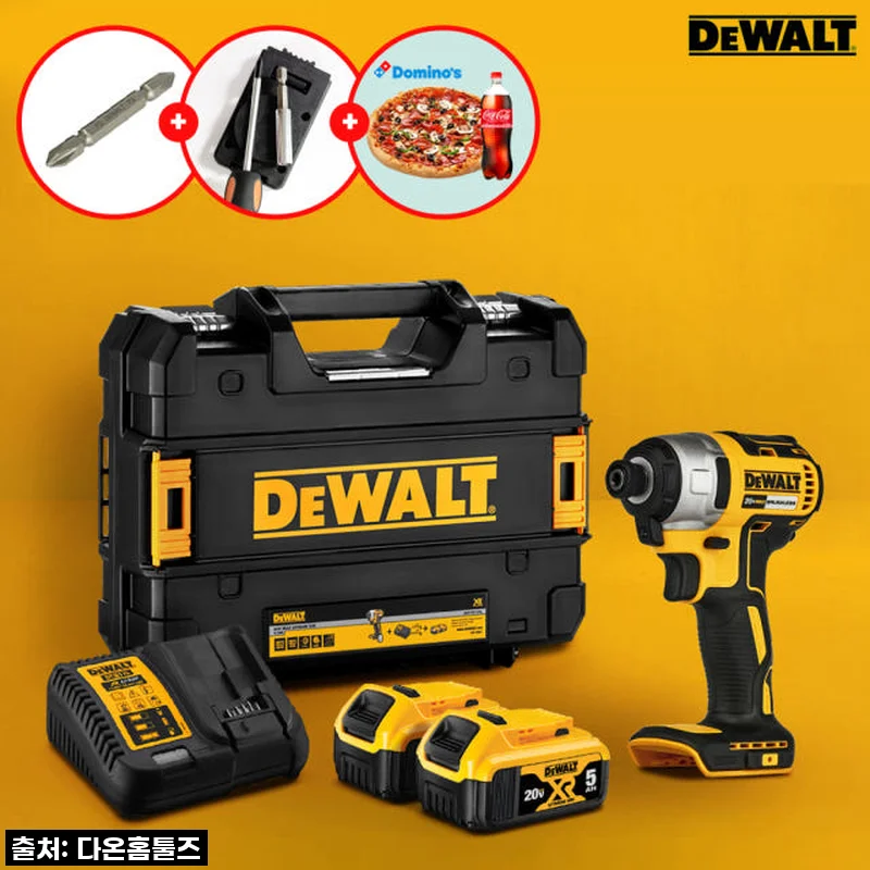 디월트 20V 충전 임팩 드라이버, 우리 집 만능 해결사 등극! (DCF7871P2 사용후기)