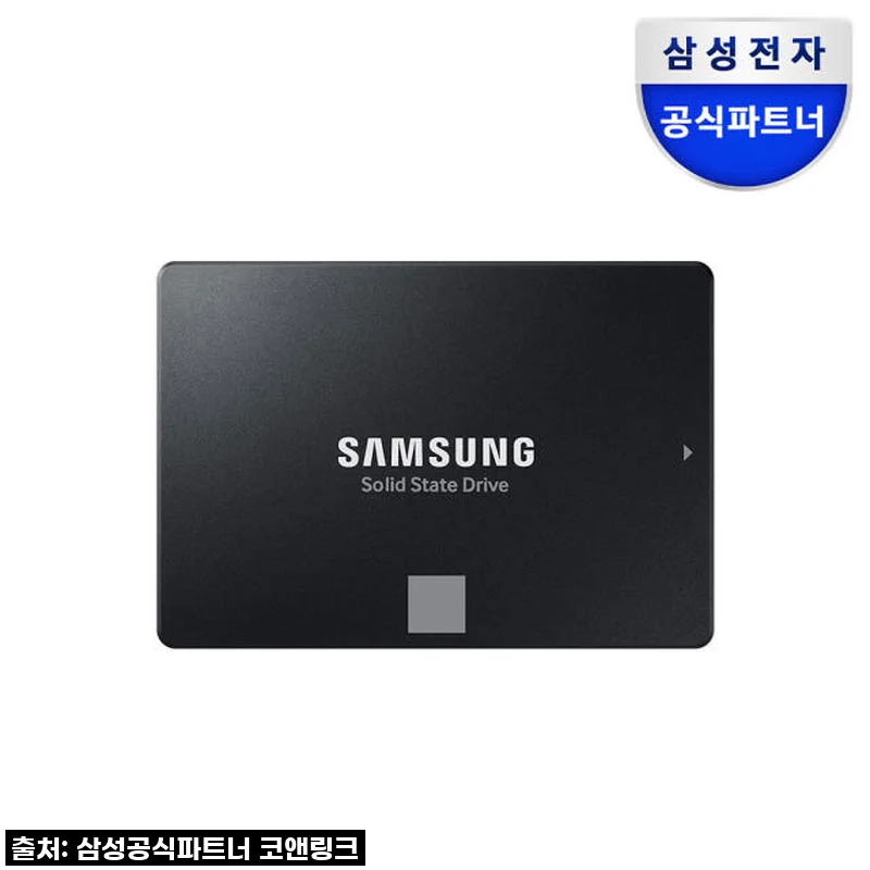 삼성 870 EVO 4TB SSD 후기: 답답했던 내 PC, 광속으로 날아오르다!