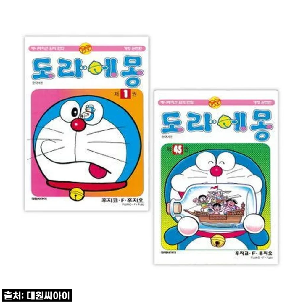 두근거림 가득! [대원씨아이] 도라에몽 완전판 1-45권 세트, 드디어 내 품에!