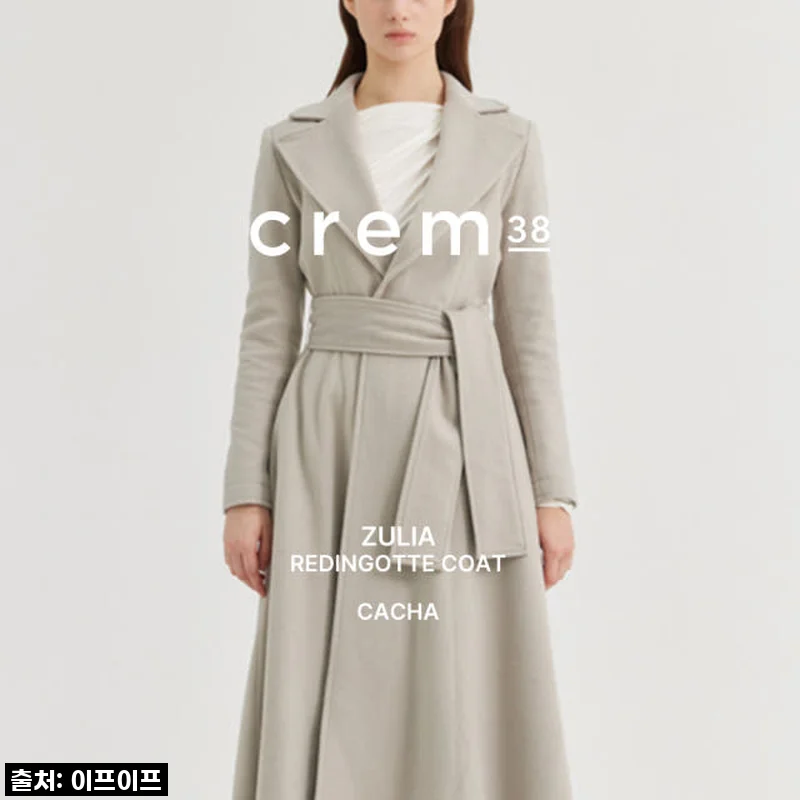크램38 줄리아 르댕고트 베이지 코트, 직접 입어보니 이런 매력에 빠졌어요!